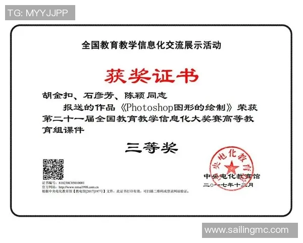 南京乒乓球队在全国团队协作排行榜中荣获第七名的佳绩引发关注