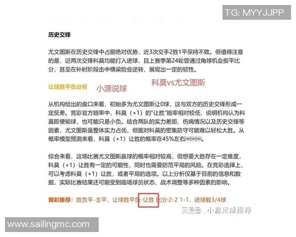 历届足球明星名单回顾与分析探讨