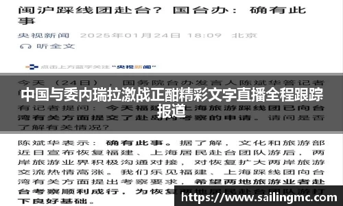 z6尊龙·凯时(中国区)官方网站