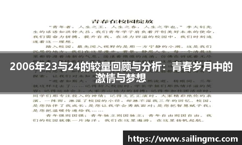 Z6·尊龙凯时